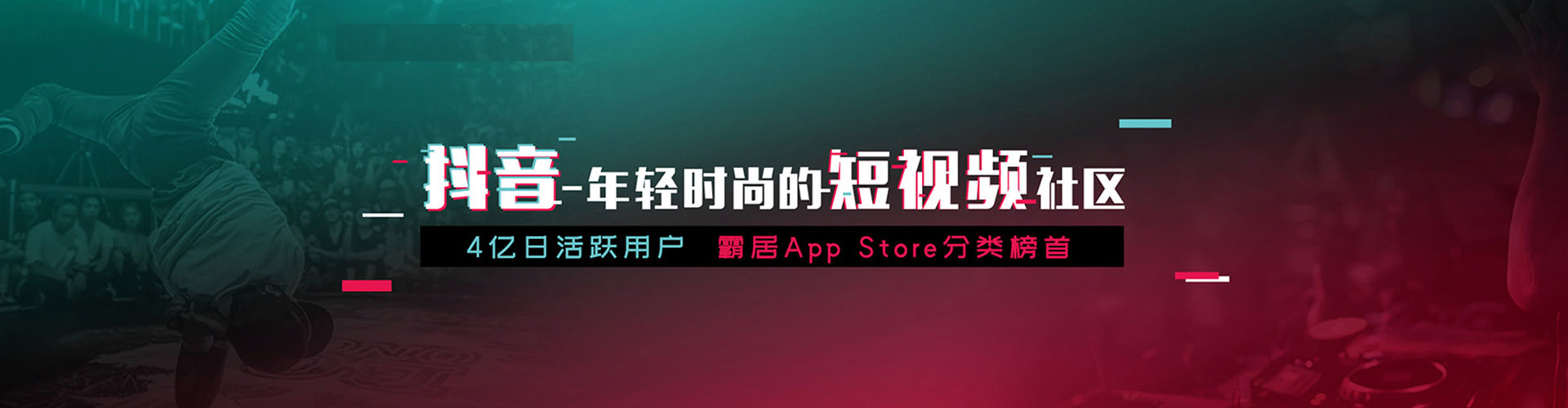 盐水信息流平台