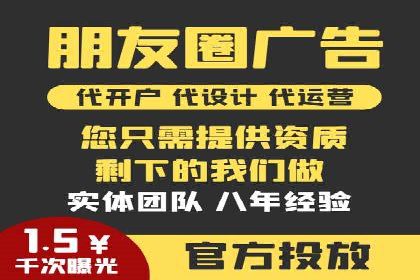 网络推广竞价实战案例分享