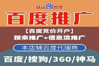 百度推广操作步骤详解