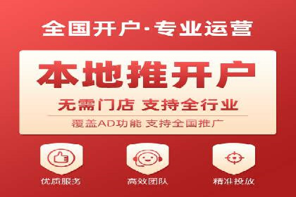 百度竞价托管运营助力中小企业发展案例