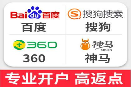 搜索引擎营销（SEM）托管服务的多行业应用案例