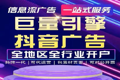 从零开始：百度竞价开户全程指导